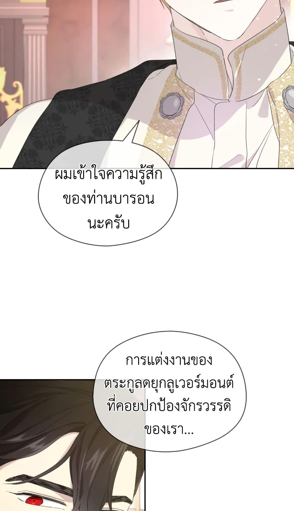 Manga-lc-com อ่านมังงะ อ่านการ์ตูน ออนไลน์ ฟรี I Became the Male Lead’s Stepmother ตอนที่ 1 2 3 4 5 6 7 8 9 10 11 12 13 14 ฟรี ไม่มีโฆษณา Manga-lc - อ่าน มังงะ อ่าน การ์ตูน ออนไลน์ อ่านมังงะ ฟรี