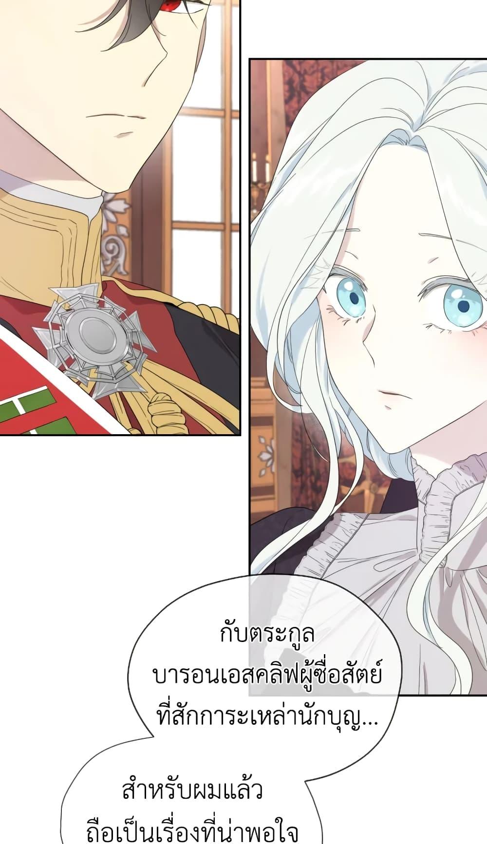 Manga-lc-com อ่านมังงะ อ่านการ์ตูน ออนไลน์ ฟรี I Became the Male Lead’s Stepmother ตอนที่ 1 2 3 4 5 6 7 8 9 10 11 12 13 14 ฟรี ไม่มีโฆษณา Manga-lc - อ่าน มังงะ อ่าน การ์ตูน ออนไลน์ อ่านมังงะ ฟรี