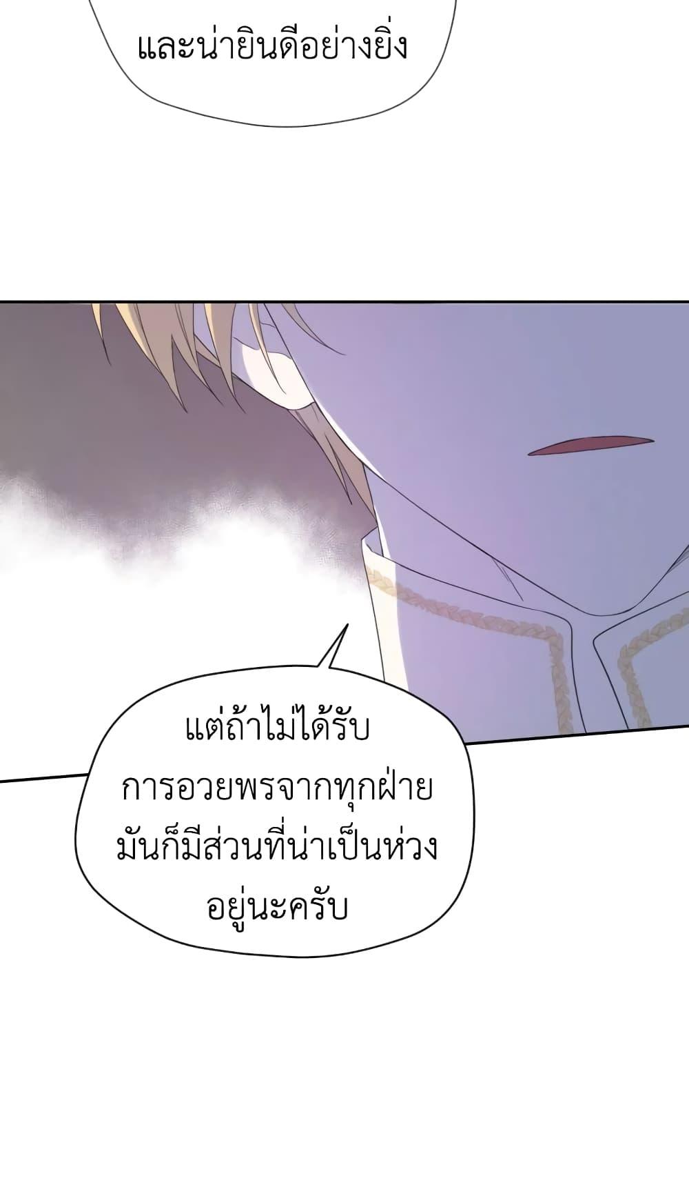 Manga-lc-com อ่านมังงะ อ่านการ์ตูน ออนไลน์ ฟรี I Became the Male Lead’s Stepmother ตอนที่ 1 2 3 4 5 6 7 8 9 10 11 12 13 14 ฟรี ไม่มีโฆษณา Manga-lc - อ่าน มังงะ อ่าน การ์ตูน ออนไลน์ อ่านมังงะ ฟรี