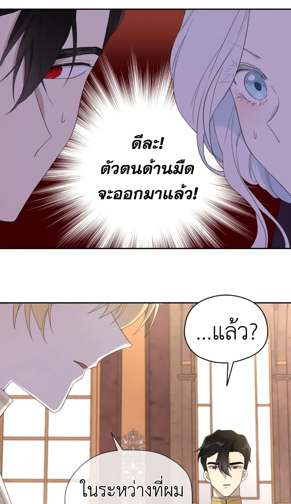 Manga-lc-com อ่านมังงะ อ่านการ์ตูน ออนไลน์ ฟรี I Became the Male Lead’s Stepmother ตอนที่ 1 2 3 4 5 6 7 8 9 10 11 12 13 14 ฟรี ไม่มีโฆษณา Manga-lc - อ่าน มังงะ อ่าน การ์ตูน ออนไลน์ อ่านมังงะ ฟรี