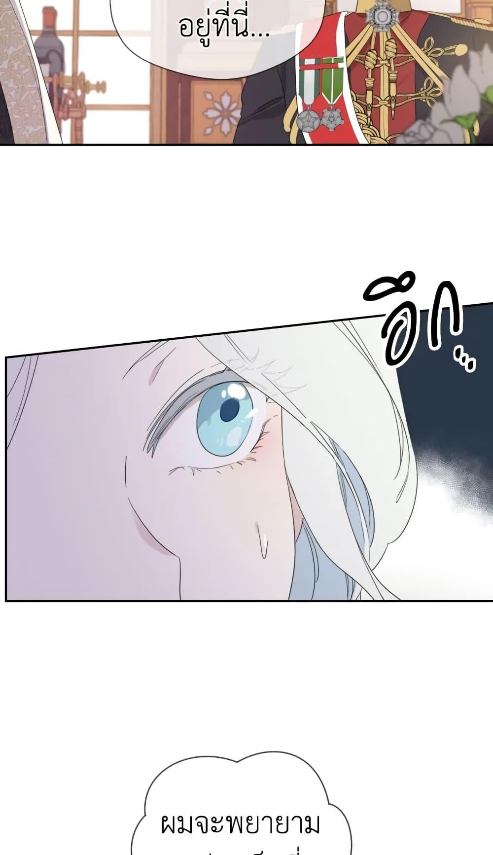 Manga-lc-com อ่านมังงะ อ่านการ์ตูน ออนไลน์ ฟรี I Became the Male Lead’s Stepmother ตอนที่ 1 2 3 4 5 6 7 8 9 10 11 12 13 14 ฟรี ไม่มีโฆษณา Manga-lc - อ่าน มังงะ อ่าน การ์ตูน ออนไลน์ อ่านมังงะ ฟรี