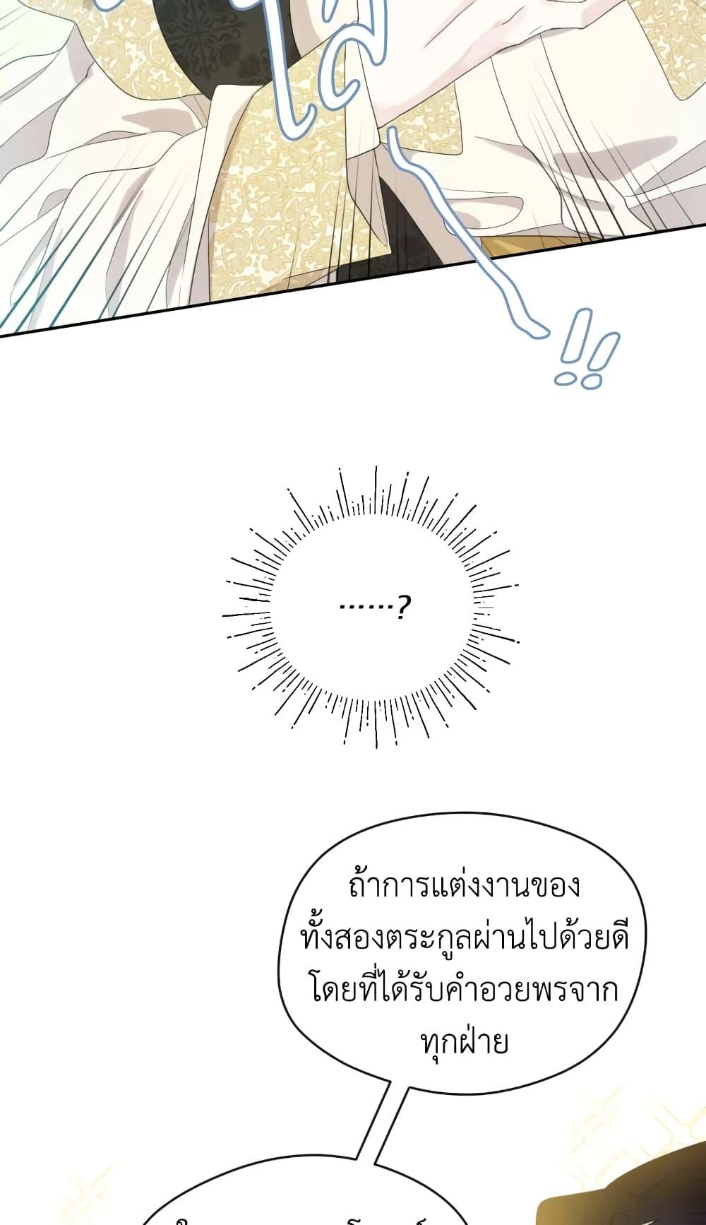 Manga-lc-com อ่านมังงะ อ่านการ์ตูน ออนไลน์ ฟรี I Became the Male Lead’s Stepmother ตอนที่ 1 2 3 4 5 6 7 8 9 10 11 12 13 14 ฟรี ไม่มีโฆษณา Manga-lc - อ่าน มังงะ อ่าน การ์ตูน ออนไลน์ อ่านมังงะ ฟรี
