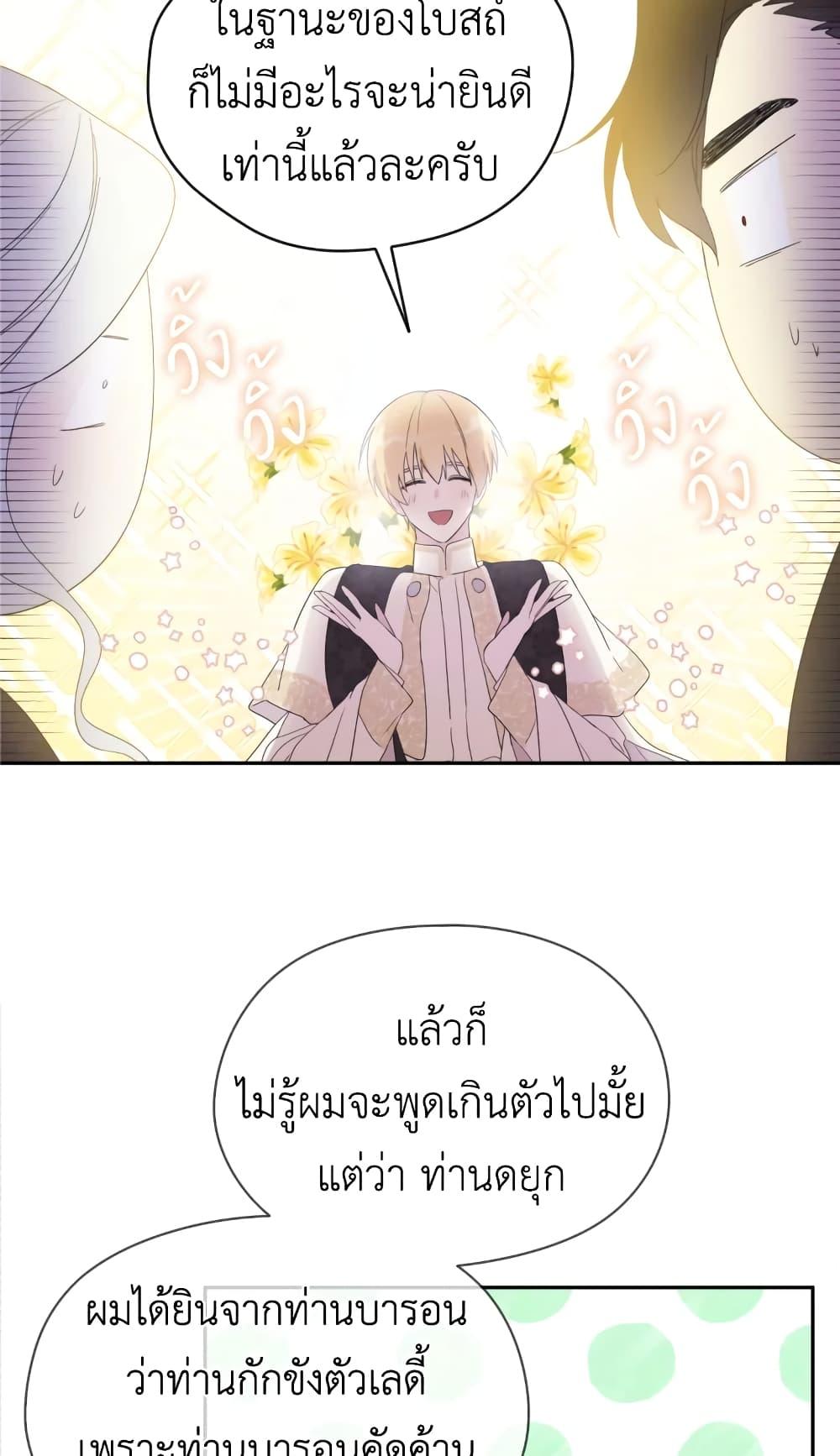 Manga-lc-com อ่านมังงะ อ่านการ์ตูน ออนไลน์ ฟรี I Became the Male Lead’s Stepmother ตอนที่ 1 2 3 4 5 6 7 8 9 10 11 12 13 14 ฟรี ไม่มีโฆษณา Manga-lc - อ่าน มังงะ อ่าน การ์ตูน ออนไลน์ อ่านมังงะ ฟรี