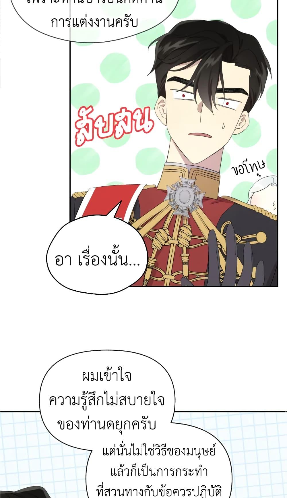 Manga-lc-com อ่านมังงะ อ่านการ์ตูน ออนไลน์ ฟรี I Became the Male Lead’s Stepmother ตอนที่ 1 2 3 4 5 6 7 8 9 10 11 12 13 14 ฟรี ไม่มีโฆษณา Manga-lc - อ่าน มังงะ อ่าน การ์ตูน ออนไลน์ อ่านมังงะ ฟรี