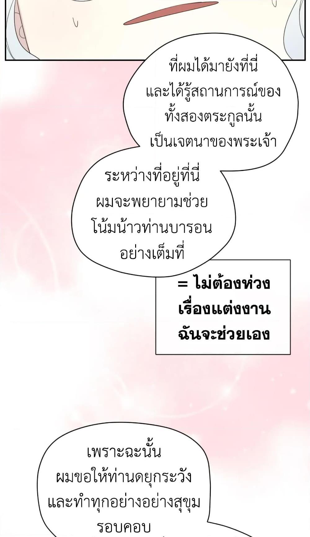 Manga-lc-com อ่านมังงะ อ่านการ์ตูน ออนไลน์ ฟรี I Became the Male Lead’s Stepmother ตอนที่ 1 2 3 4 5 6 7 8 9 10 11 12 13 14 ฟรี ไม่มีโฆษณา Manga-lc - อ่าน มังงะ อ่าน การ์ตูน ออนไลน์ อ่านมังงะ ฟรี