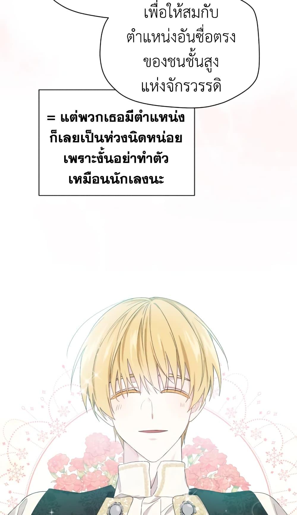 Manga-lc-com อ่านมังงะ อ่านการ์ตูน ออนไลน์ ฟรี I Became the Male Lead’s Stepmother ตอนที่ 1 2 3 4 5 6 7 8 9 10 11 12 13 14 ฟรี ไม่มีโฆษณา Manga-lc - อ่าน มังงะ อ่าน การ์ตูน ออนไลน์ อ่านมังงะ ฟรี