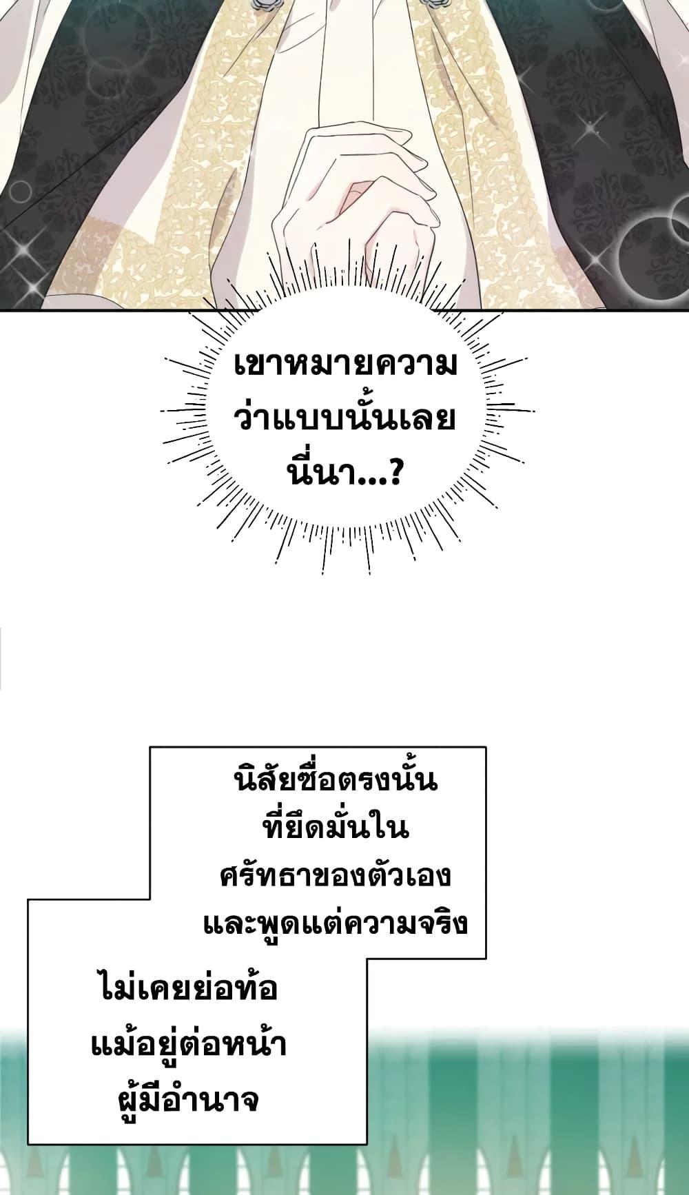 Manga-lc-com อ่านมังงะ อ่านการ์ตูน ออนไลน์ ฟรี I Became the Male Lead’s Stepmother ตอนที่ 1 2 3 4 5 6 7 8 9 10 11 12 13 14 ฟรี ไม่มีโฆษณา Manga-lc - อ่าน มังงะ อ่าน การ์ตูน ออนไลน์ อ่านมังงะ ฟรี