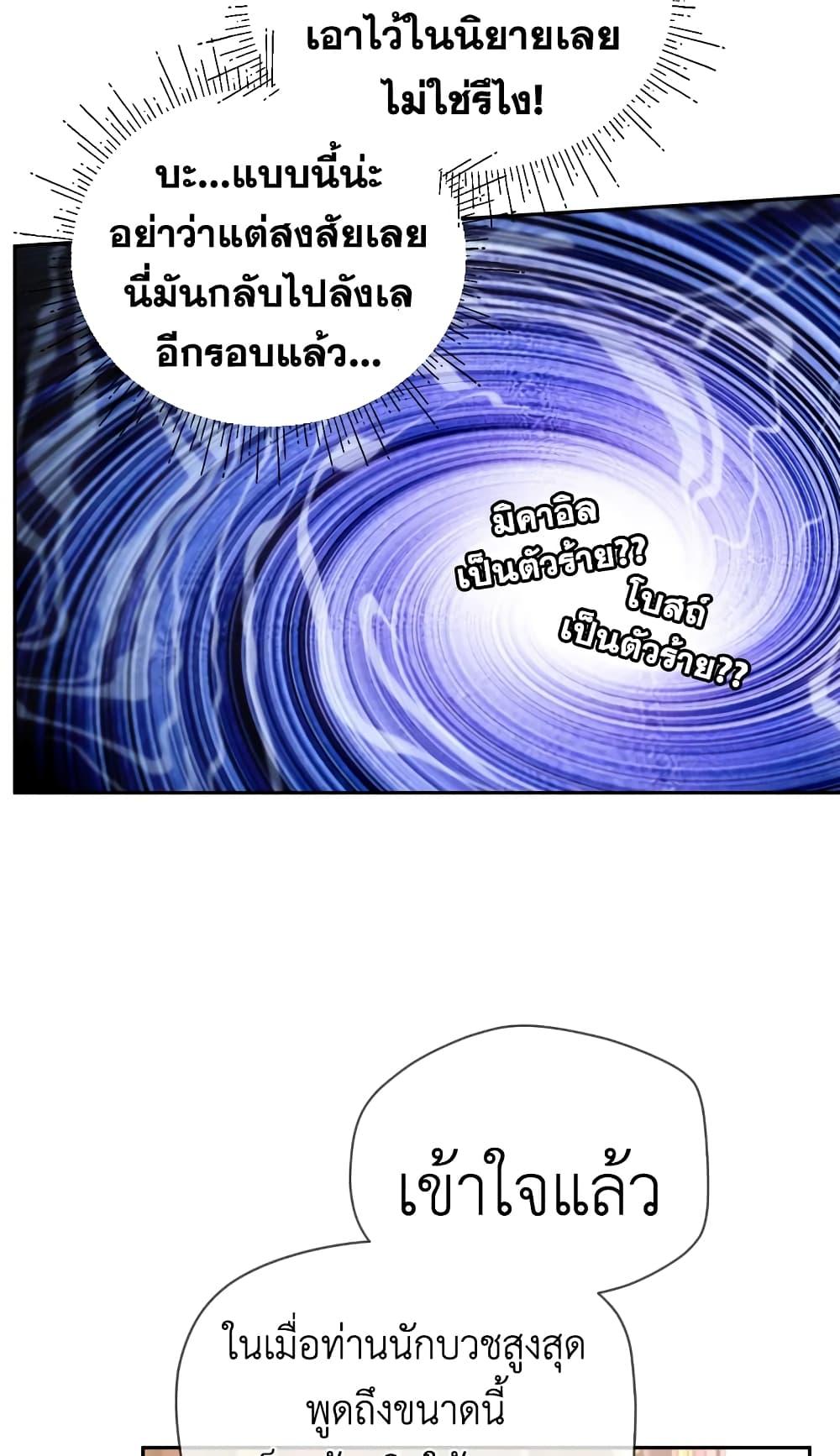 Manga-lc-com อ่านมังงะ อ่านการ์ตูน ออนไลน์ ฟรี I Became the Male Lead’s Stepmother ตอนที่ 1 2 3 4 5 6 7 8 9 10 11 12 13 14 ฟรี ไม่มีโฆษณา Manga-lc - อ่าน มังงะ อ่าน การ์ตูน ออนไลน์ อ่านมังงะ ฟรี