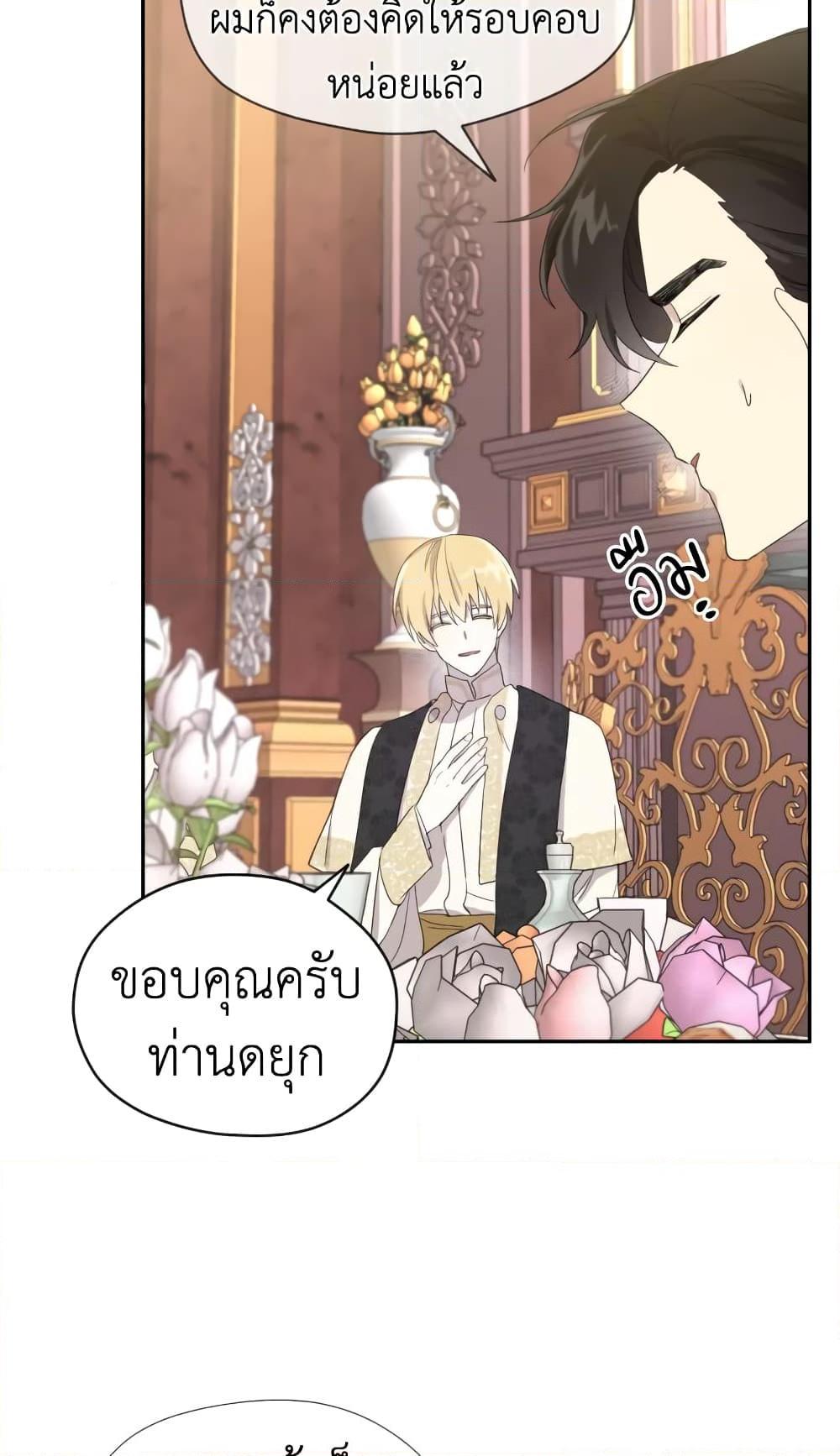 Manga-lc-com อ่านมังงะ อ่านการ์ตูน ออนไลน์ ฟรี I Became the Male Lead’s Stepmother ตอนที่ 1 2 3 4 5 6 7 8 9 10 11 12 13 14 ฟรี ไม่มีโฆษณา Manga-lc - อ่าน มังงะ อ่าน การ์ตูน ออนไลน์ อ่านมังงะ ฟรี