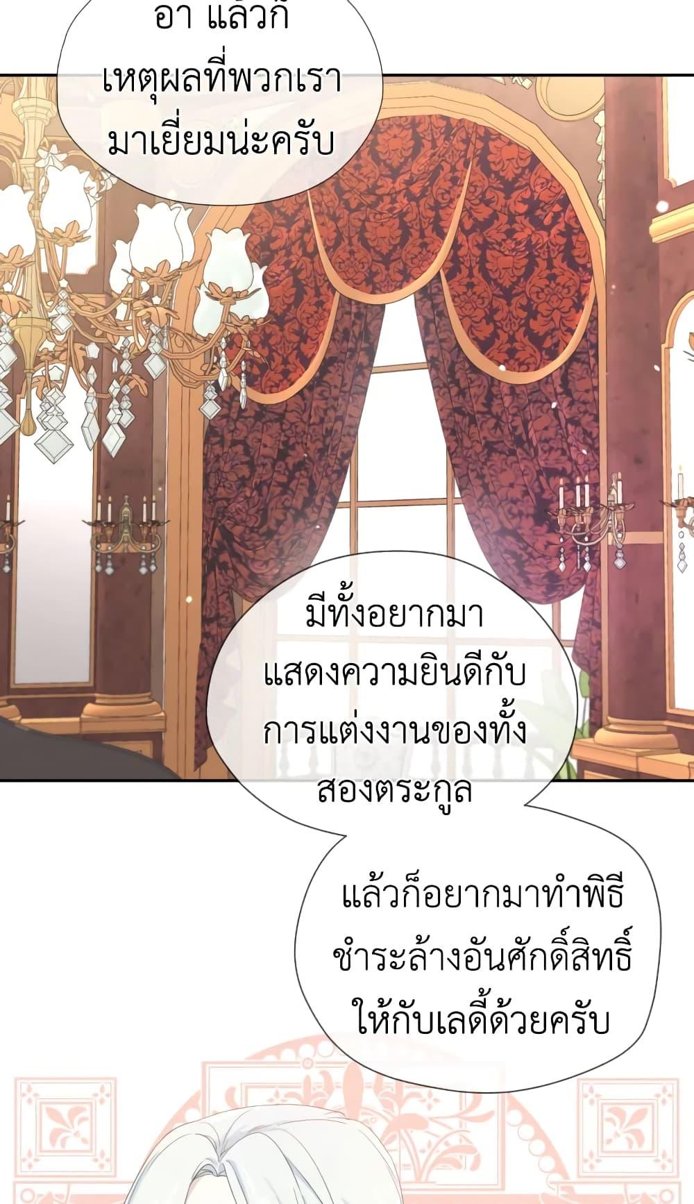 Manga-lc-com อ่านมังงะ อ่านการ์ตูน ออนไลน์ ฟรี I Became the Male Lead’s Stepmother ตอนที่ 1 2 3 4 5 6 7 8 9 10 11 12 13 14 ฟรี ไม่มีโฆษณา Manga-lc - อ่าน มังงะ อ่าน การ์ตูน ออนไลน์ อ่านมังงะ ฟรี