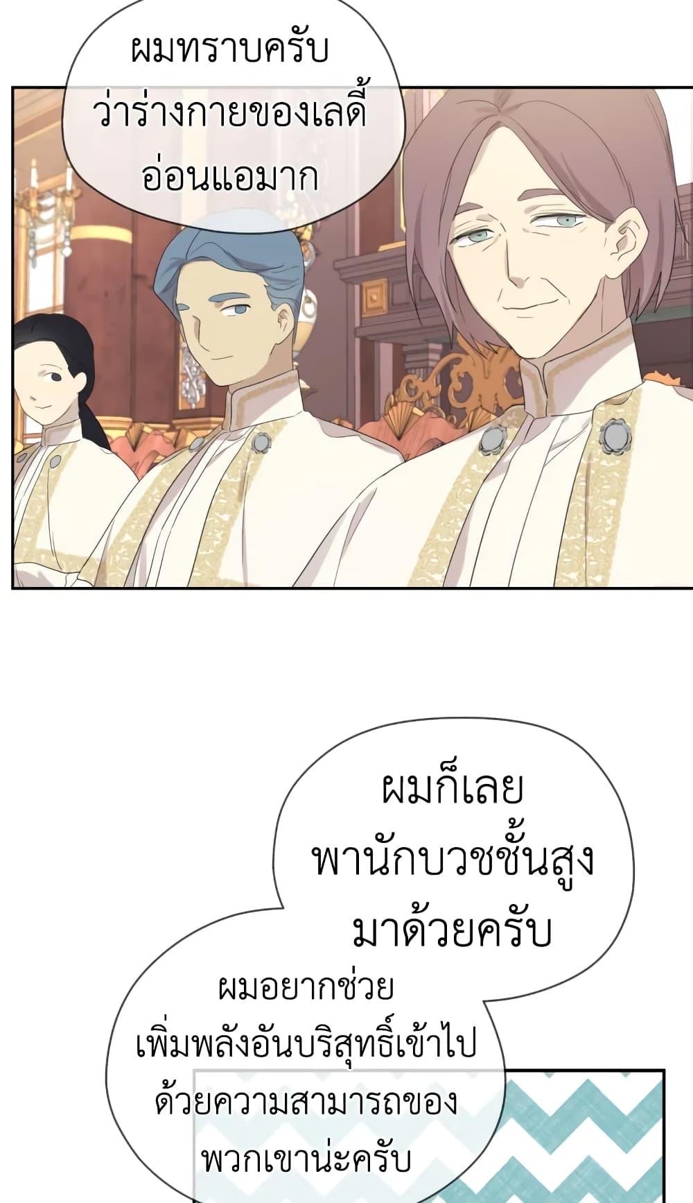 Manga-lc-com อ่านมังงะ อ่านการ์ตูน ออนไลน์ ฟรี I Became the Male Lead’s Stepmother ตอนที่ 1 2 3 4 5 6 7 8 9 10 11 12 13 14 ฟรี ไม่มีโฆษณา Manga-lc - อ่าน มังงะ อ่าน การ์ตูน ออนไลน์ อ่านมังงะ ฟรี