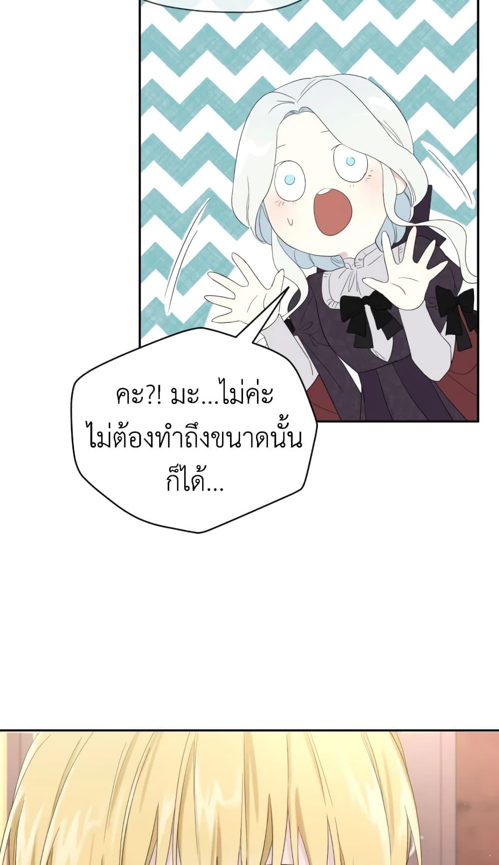 Manga-lc-com อ่านมังงะ อ่านการ์ตูน ออนไลน์ ฟรี I Became the Male Lead’s Stepmother ตอนที่ 1 2 3 4 5 6 7 8 9 10 11 12 13 14 ฟรี ไม่มีโฆษณา Manga-lc - อ่าน มังงะ อ่าน การ์ตูน ออนไลน์ อ่านมังงะ ฟรี