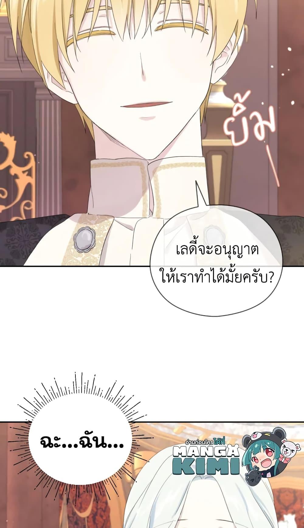 Manga-lc-com อ่านมังงะ อ่านการ์ตูน ออนไลน์ ฟรี I Became the Male Lead’s Stepmother ตอนที่ 1 2 3 4 5 6 7 8 9 10 11 12 13 14 ฟรี ไม่มีโฆษณา Manga-lc - อ่าน มังงะ อ่าน การ์ตูน ออนไลน์ อ่านมังงะ ฟรี