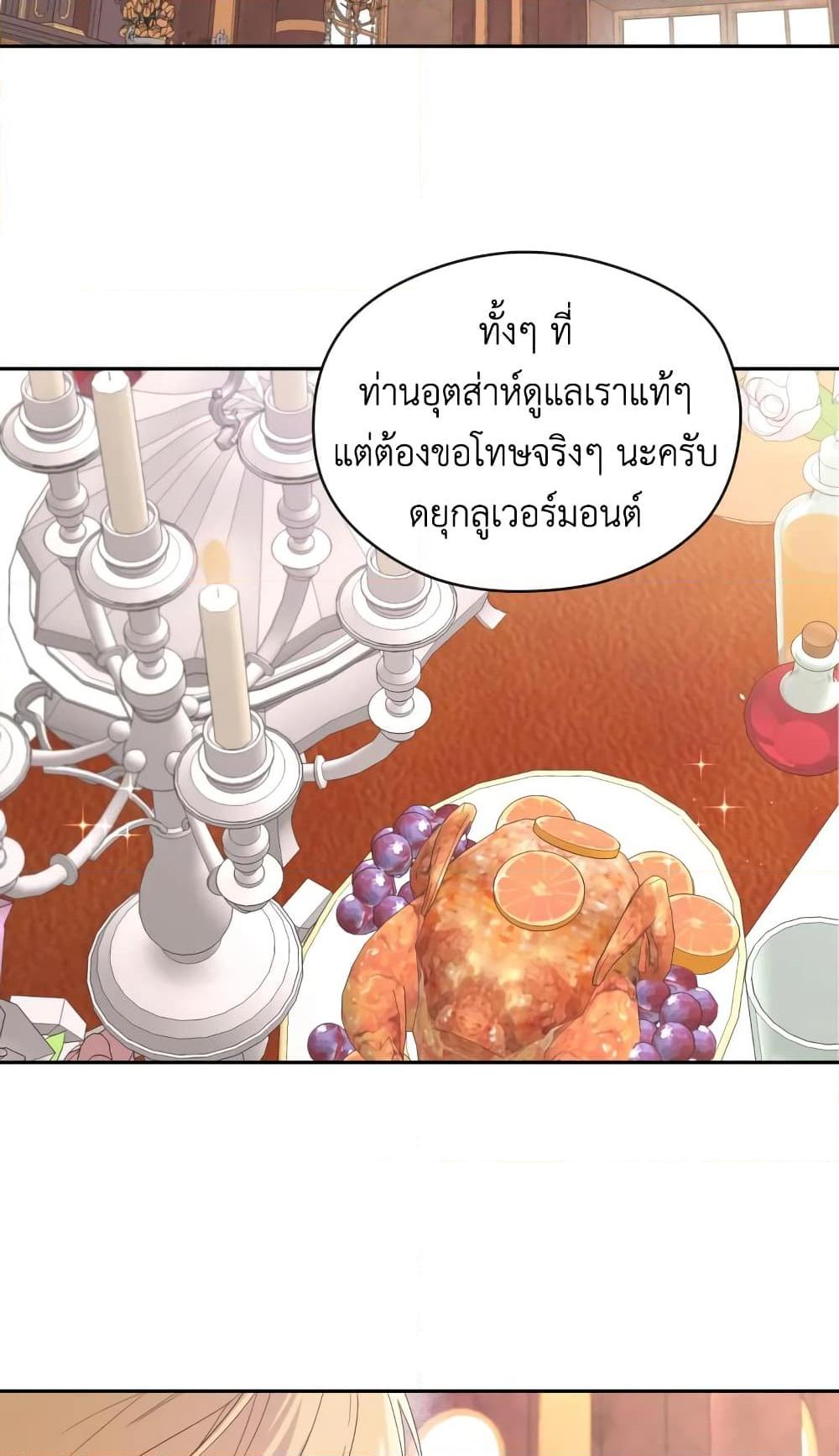 Manga-lc-com อ่านมังงะ อ่านการ์ตูน ออนไลน์ ฟรี I Became the Male Lead’s Stepmother ตอนที่ 1 2 3 4 5 6 7 8 9 10 11 12 13 14 ฟรี ไม่มีโฆษณา Manga-lc - อ่าน มังงะ อ่าน การ์ตูน ออนไลน์ อ่านมังงะ ฟรี