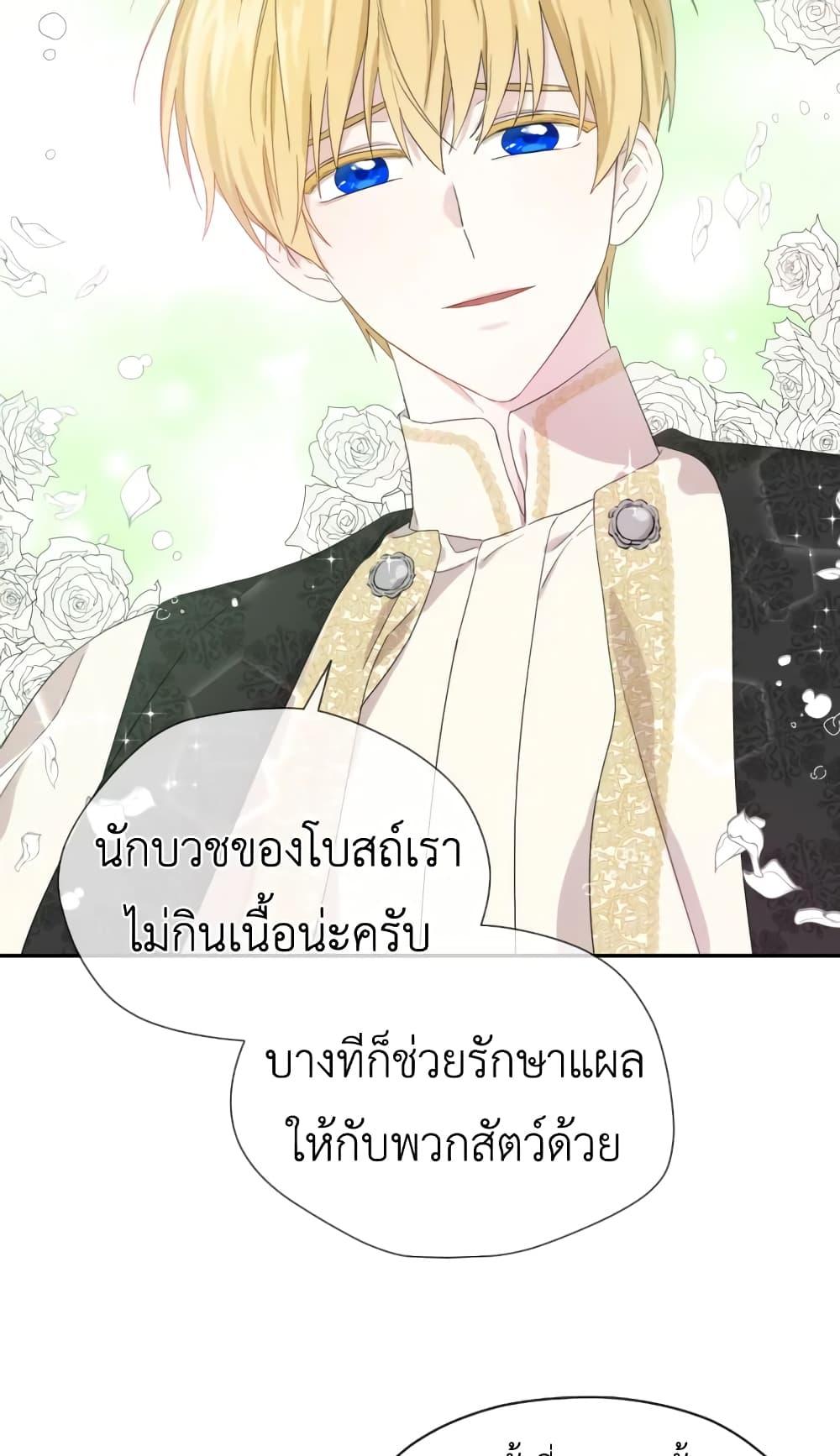 Manga-lc-com อ่านมังงะ อ่านการ์ตูน ออนไลน์ ฟรี I Became the Male Lead’s Stepmother ตอนที่ 1 2 3 4 5 6 7 8 9 10 11 12 13 14 ฟรี ไม่มีโฆษณา Manga-lc - อ่าน มังงะ อ่าน การ์ตูน ออนไลน์ อ่านมังงะ ฟรี