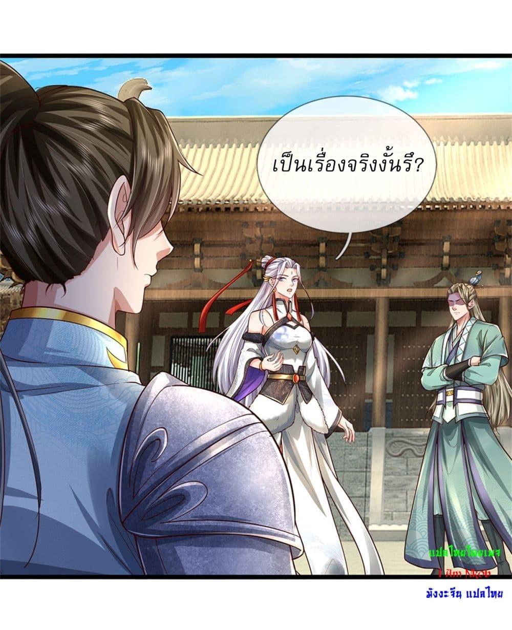 Manga-lc-com อ่านมังงะ อ่านการ์ตูน ออนไลน์ ฟรี I Can Change The Timeline of Everything ตอนที่ 1 2 3 4 5 6 7 8 9 10 11 12 13 14 ฟรี ไม่มีโฆษณา Manga-lc - อ่าน มังงะ อ่าน การ์ตูน ออนไลน์ อ่านมังงะ ฟรี