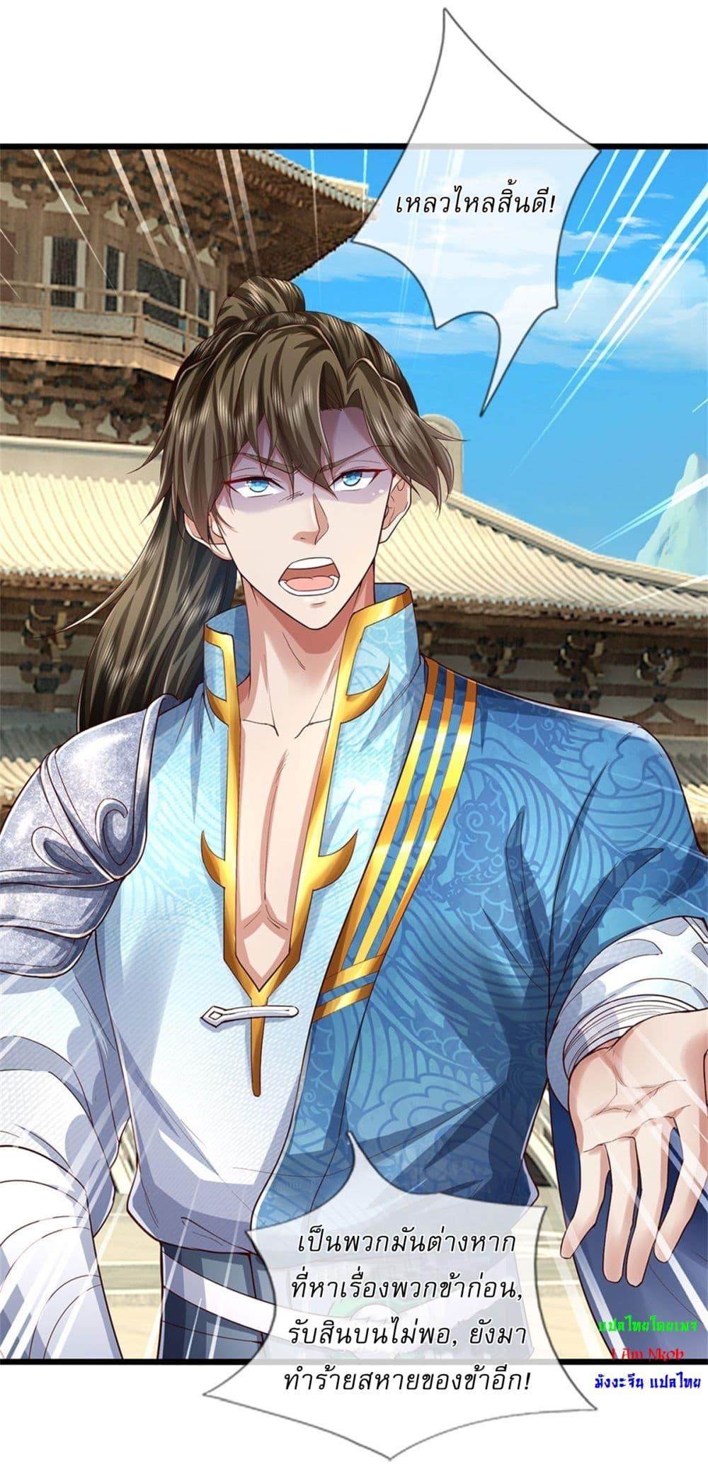 Manga-lc-com อ่านมังงะ อ่านการ์ตูน ออนไลน์ ฟรี I Can Change The Timeline of Everything ตอนที่ 1 2 3 4 5 6 7 8 9 10 11 12 13 14 ฟรี ไม่มีโฆษณา Manga-lc - อ่าน มังงะ อ่าน การ์ตูน ออนไลน์ อ่านมังงะ ฟรี
