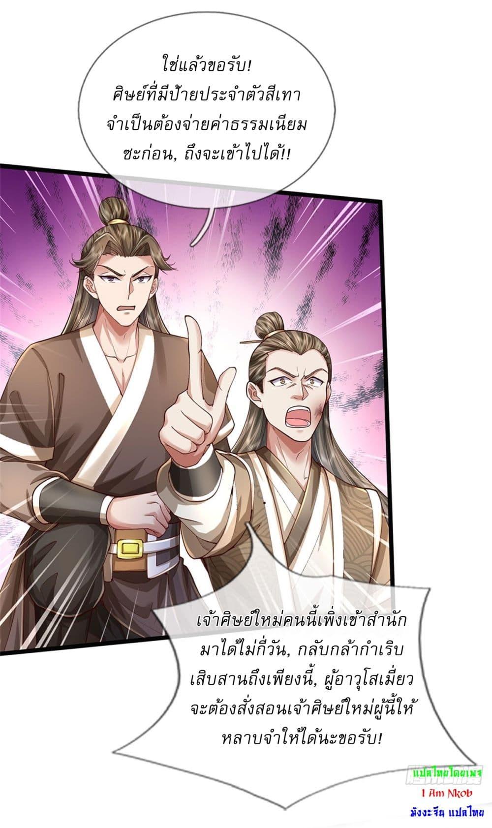 Manga-lc-com อ่านมังงะ อ่านการ์ตูน ออนไลน์ ฟรี I Can Change The Timeline of Everything ตอนที่ 1 2 3 4 5 6 7 8 9 10 11 12 13 14 ฟรี ไม่มีโฆษณา Manga-lc - อ่าน มังงะ อ่าน การ์ตูน ออนไลน์ อ่านมังงะ ฟรี