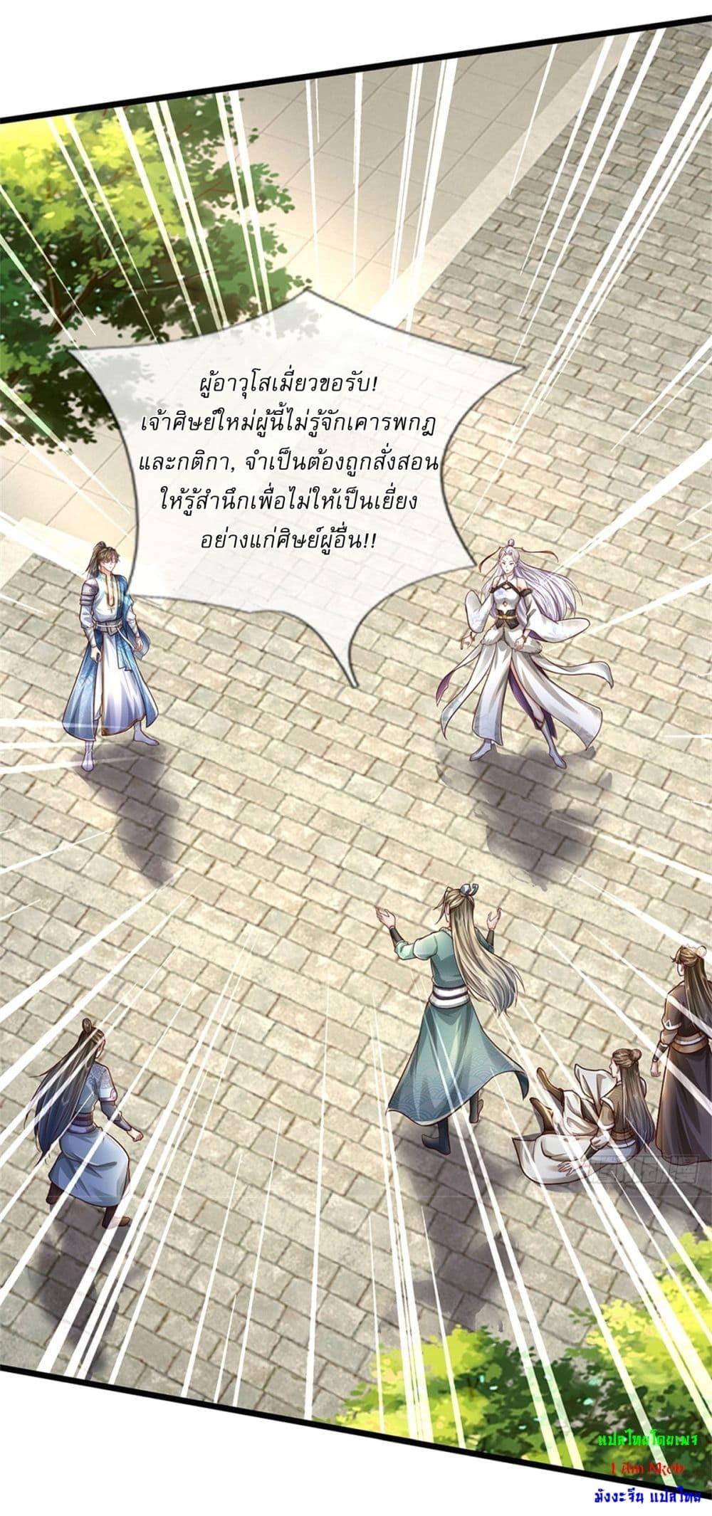 Manga-lc-com อ่านมังงะ อ่านการ์ตูน ออนไลน์ ฟรี I Can Change The Timeline of Everything ตอนที่ 1 2 3 4 5 6 7 8 9 10 11 12 13 14 ฟรี ไม่มีโฆษณา Manga-lc - อ่าน มังงะ อ่าน การ์ตูน ออนไลน์ อ่านมังงะ ฟรี