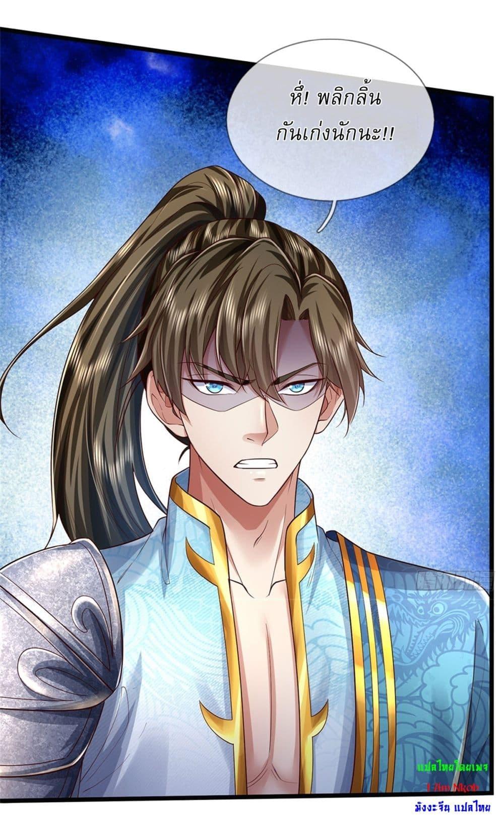 Manga-lc-com อ่านมังงะ อ่านการ์ตูน ออนไลน์ ฟรี I Can Change The Timeline of Everything ตอนที่ 1 2 3 4 5 6 7 8 9 10 11 12 13 14 ฟรี ไม่มีโฆษณา Manga-lc - อ่าน มังงะ อ่าน การ์ตูน ออนไลน์ อ่านมังงะ ฟรี