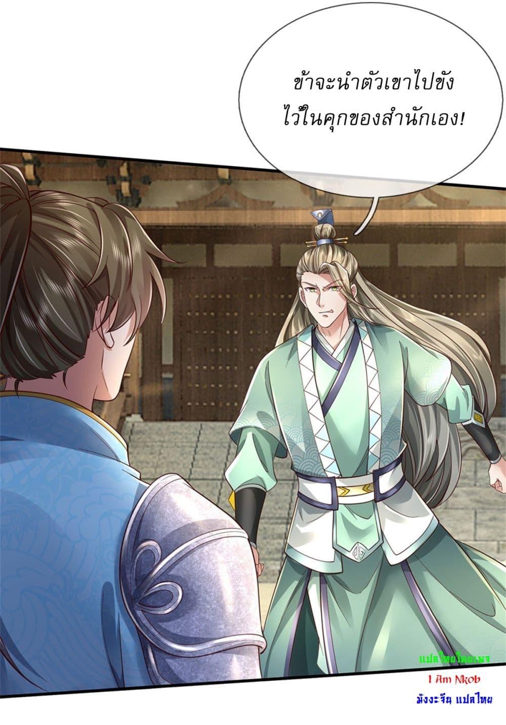 Manga-lc-com อ่านมังงะ อ่านการ์ตูน ออนไลน์ ฟรี I Can Change The Timeline of Everything ตอนที่ 1 2 3 4 5 6 7 8 9 10 11 12 13 14 ฟรี ไม่มีโฆษณา Manga-lc - อ่าน มังงะ อ่าน การ์ตูน ออนไลน์ อ่านมังงะ ฟรี
