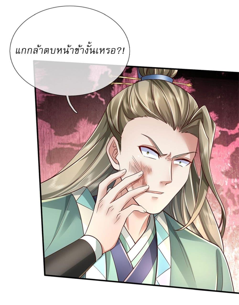 Manga-lc-com อ่านมังงะ อ่านการ์ตูน ออนไลน์ ฟรี I Can Change The Timeline of Everything ตอนที่ 1 2 3 4 5 6 7 8 9 10 11 12 13 14 ฟรี ไม่มีโฆษณา Manga-lc - อ่าน มังงะ อ่าน การ์ตูน ออนไลน์ อ่านมังงะ ฟรี