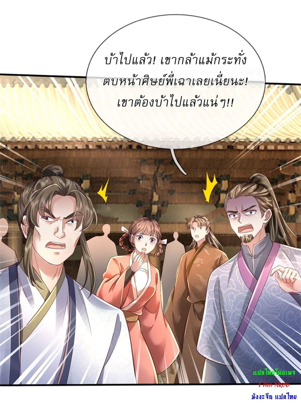 Manga-lc-com อ่านมังงะ อ่านการ์ตูน ออนไลน์ ฟรี I Can Change The Timeline of Everything ตอนที่ 1 2 3 4 5 6 7 8 9 10 11 12 13 14 ฟรี ไม่มีโฆษณา Manga-lc - อ่าน มังงะ อ่าน การ์ตูน ออนไลน์ อ่านมังงะ ฟรี