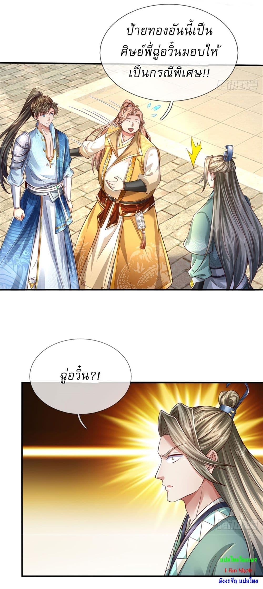 Manga-lc-com อ่านมังงะ อ่านการ์ตูน ออนไลน์ ฟรี I Can Change The Timeline of Everything ตอนที่ 1 2 3 4 5 6 7 8 9 10 11 12 13 14 ฟรี ไม่มีโฆษณา Manga-lc - อ่าน มังงะ อ่าน การ์ตูน ออนไลน์ อ่านมังงะ ฟรี