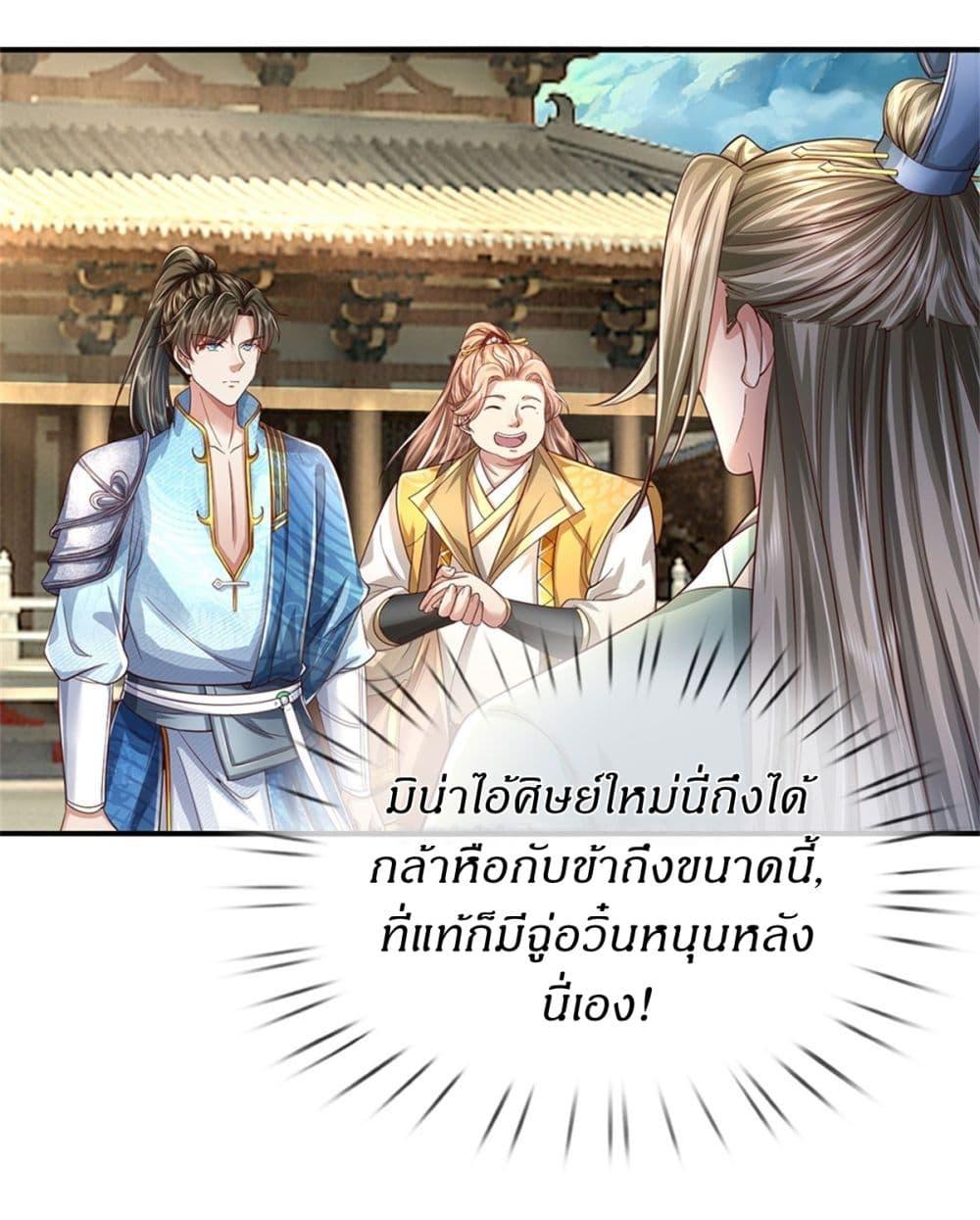Manga-lc-com อ่านมังงะ อ่านการ์ตูน ออนไลน์ ฟรี I Can Change The Timeline of Everything ตอนที่ 1 2 3 4 5 6 7 8 9 10 11 12 13 14 ฟรี ไม่มีโฆษณา Manga-lc - อ่าน มังงะ อ่าน การ์ตูน ออนไลน์ อ่านมังงะ ฟรี