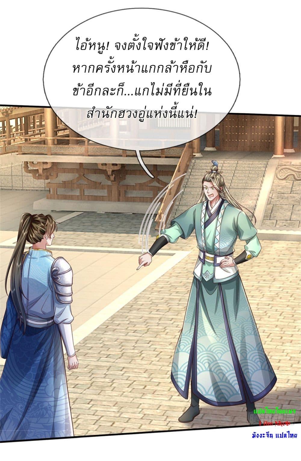 Manga-lc-com อ่านมังงะ อ่านการ์ตูน ออนไลน์ ฟรี I Can Change The Timeline of Everything ตอนที่ 1 2 3 4 5 6 7 8 9 10 11 12 13 14 ฟรี ไม่มีโฆษณา Manga-lc - อ่าน มังงะ อ่าน การ์ตูน ออนไลน์ อ่านมังงะ ฟรี