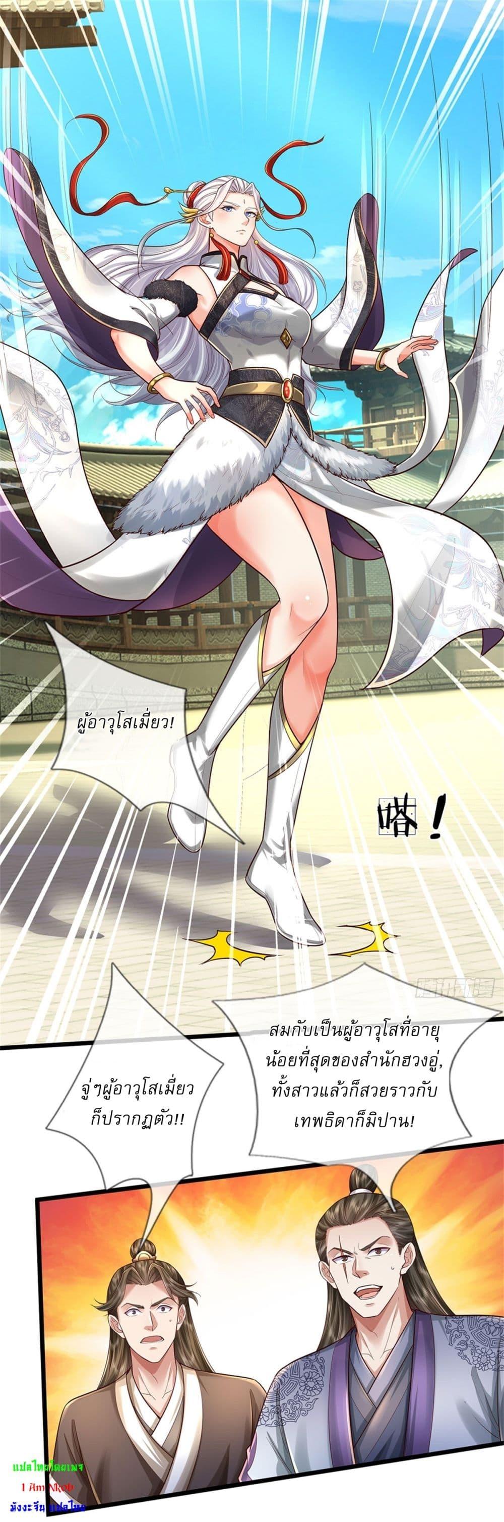 Manga-lc-com อ่านมังงะ อ่านการ์ตูน ออนไลน์ ฟรี I Can Change The Timeline of Everything ตอนที่ 1 2 3 4 5 6 7 8 9 10 11 12 13 14 ฟรี ไม่มีโฆษณา Manga-lc - อ่าน มังงะ อ่าน การ์ตูน ออนไลน์ อ่านมังงะ ฟรี