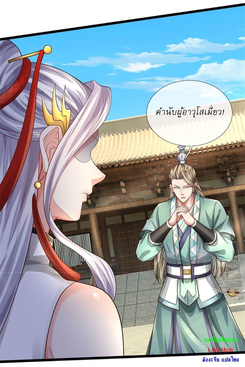 Manga-lc-com อ่านมังงะ อ่านการ์ตูน ออนไลน์ ฟรี I Can Change The Timeline of Everything ตอนที่ 1 2 3 4 5 6 7 8 9 10 11 12 13 14 ฟรี ไม่มีโฆษณา Manga-lc - อ่าน มังงะ อ่าน การ์ตูน ออนไลน์ อ่านมังงะ ฟรี