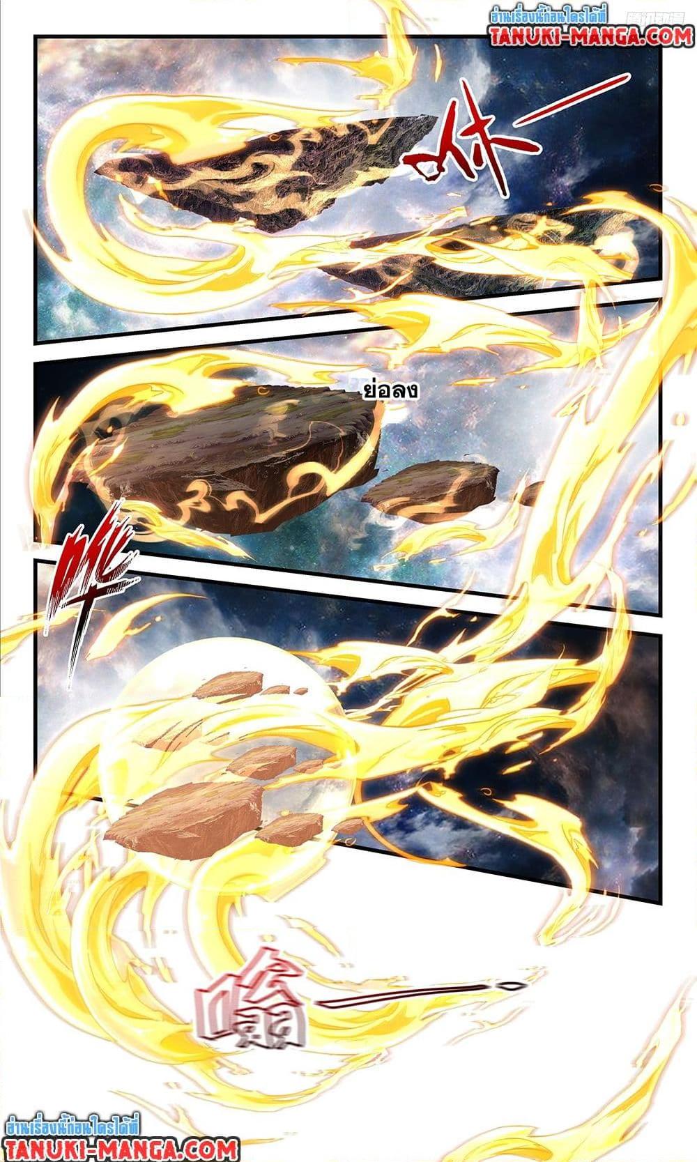 Manga-lc-com อ่านมังงะ อ่านการ์ตูน ออนไลน์ ฟรี Martial Peak เทพยุทธ์เหนือโลก ตอนที่ 1 2 3 4 5 6 7 8 9 10 11 12 13 14 ฟรี ไม่มีโฆษณา Manga-lc - อ่าน มังงะ อ่าน การ์ตูน ออนไลน์ อ่านมังงะ ฟรี