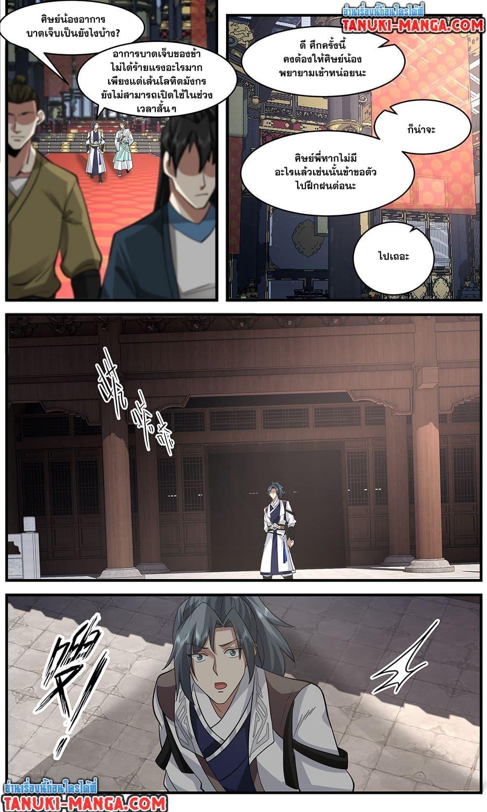 Manga-lc-com อ่านมังงะ อ่านการ์ตูน ออนไลน์ ฟรี Martial Peak เทพยุทธ์เหนือโลก ตอนที่ 1 2 3 4 5 6 7 8 9 10 11 12 13 14 ฟรี ไม่มีโฆษณา Manga-lc - อ่าน มังงะ อ่าน การ์ตูน ออนไลน์ อ่านมังงะ ฟรี