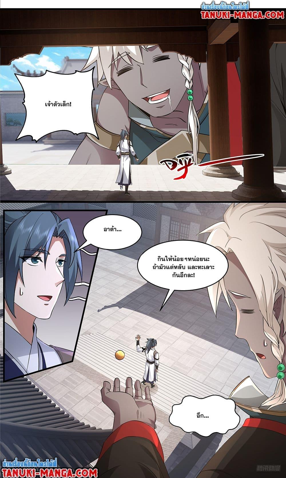 Manga-lc-com อ่านมังงะ อ่านการ์ตูน ออนไลน์ ฟรี Martial Peak เทพยุทธ์เหนือโลก ตอนที่ 1 2 3 4 5 6 7 8 9 10 11 12 13 14 ฟรี ไม่มีโฆษณา Manga-lc - อ่าน มังงะ อ่าน การ์ตูน ออนไลน์ อ่านมังงะ ฟรี