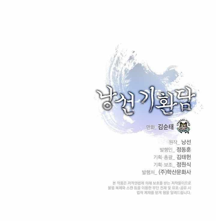 Manga-lc-com อ่านมังงะ อ่านการ์ตูน ออนไลน์ ฟรี Call of the Spear ตอนที่ 1 2 3 4 5 6 7 8 9 10 11 12 13 14 ฟรี ไม่มีโฆษณา Manga-lc - อ่าน มังงะ อ่าน การ์ตูน ออนไลน์ อ่านมังงะ ฟรี