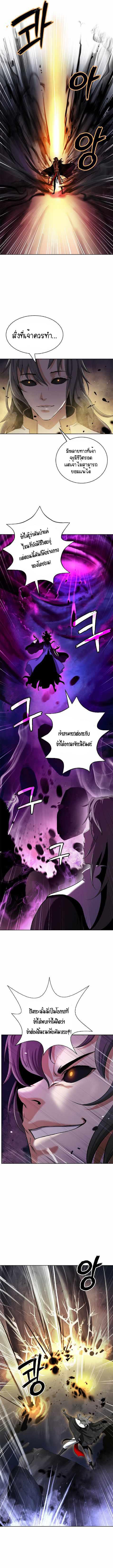 Manga-lc-com อ่านมังงะ อ่านการ์ตูน ออนไลน์ ฟรี Call of the Spear ตอนที่ 1 2 3 4 5 6 7 8 9 10 11 12 13 14 ฟรี ไม่มีโฆษณา Manga-lc - อ่าน มังงะ อ่าน การ์ตูน ออนไลน์ อ่านมังงะ ฟรี