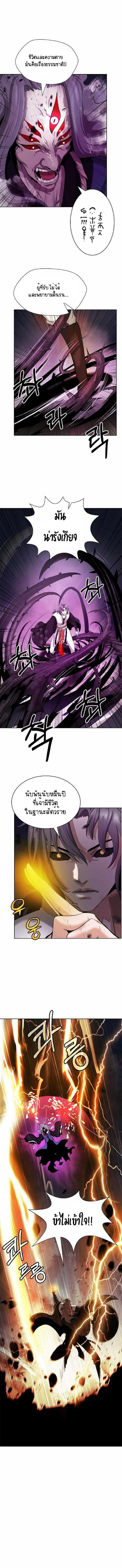 Manga-lc-com อ่านมังงะ อ่านการ์ตูน ออนไลน์ ฟรี Call of the Spear ตอนที่ 1 2 3 4 5 6 7 8 9 10 11 12 13 14 ฟรี ไม่มีโฆษณา Manga-lc - อ่าน มังงะ อ่าน การ์ตูน ออนไลน์ อ่านมังงะ ฟรี