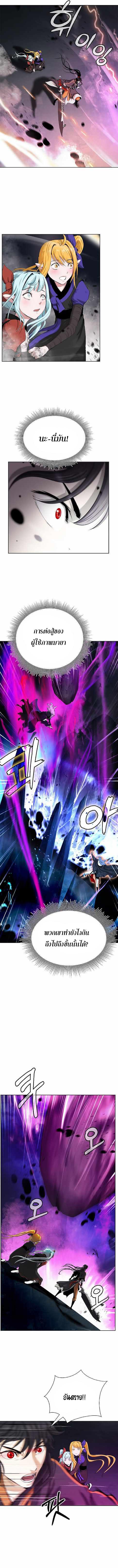 Manga-lc-com อ่านมังงะ อ่านการ์ตูน ออนไลน์ ฟรี Call of the Spear ตอนที่ 1 2 3 4 5 6 7 8 9 10 11 12 13 14 ฟรี ไม่มีโฆษณา Manga-lc - อ่าน มังงะ อ่าน การ์ตูน ออนไลน์ อ่านมังงะ ฟรี