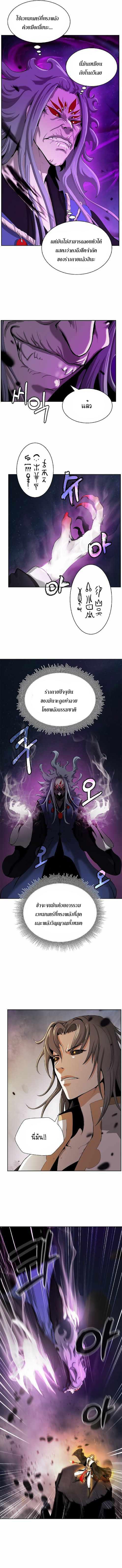 Manga-lc-com อ่านมังงะ อ่านการ์ตูน ออนไลน์ ฟรี Call of the Spear ตอนที่ 1 2 3 4 5 6 7 8 9 10 11 12 13 14 ฟรี ไม่มีโฆษณา Manga-lc - อ่าน มังงะ อ่าน การ์ตูน ออนไลน์ อ่านมังงะ ฟรี