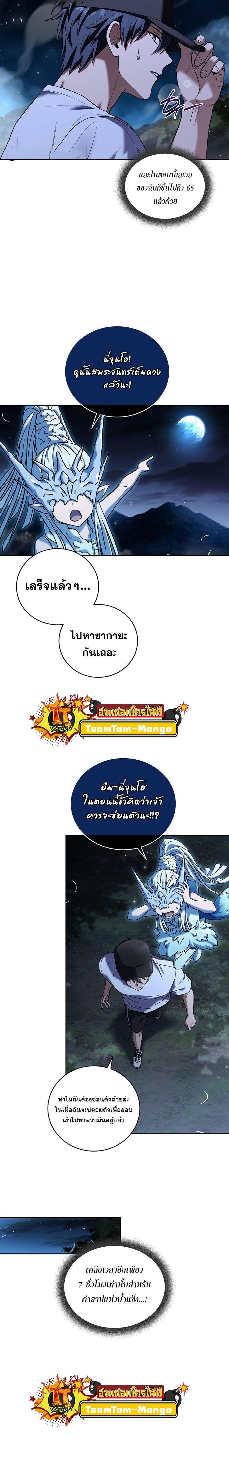 Manga-lc-com อ่านมังงะ อ่านการ์ตูน ออนไลน์ ฟรี Return of the Frozen Player ตอนที่ 1 2 3 4 5 6 7 8 9 10 11 12 13 14 ฟรี ไม่มีโฆษณา Manga-lc - อ่าน มังงะ อ่าน การ์ตูน ออนไลน์ อ่านมังงะ ฟรี