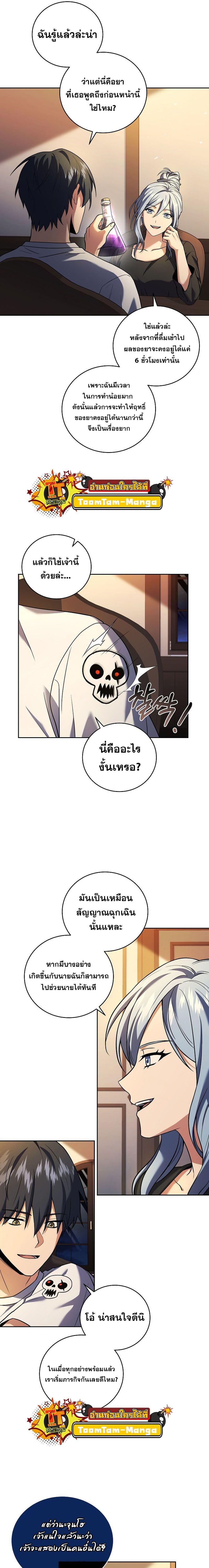 Manga-lc-com อ่านมังงะ อ่านการ์ตูน ออนไลน์ ฟรี Return of the Frozen Player ตอนที่ 1 2 3 4 5 6 7 8 9 10 11 12 13 14 ฟรี ไม่มีโฆษณา Manga-lc - อ่าน มังงะ อ่าน การ์ตูน ออนไลน์ อ่านมังงะ ฟรี