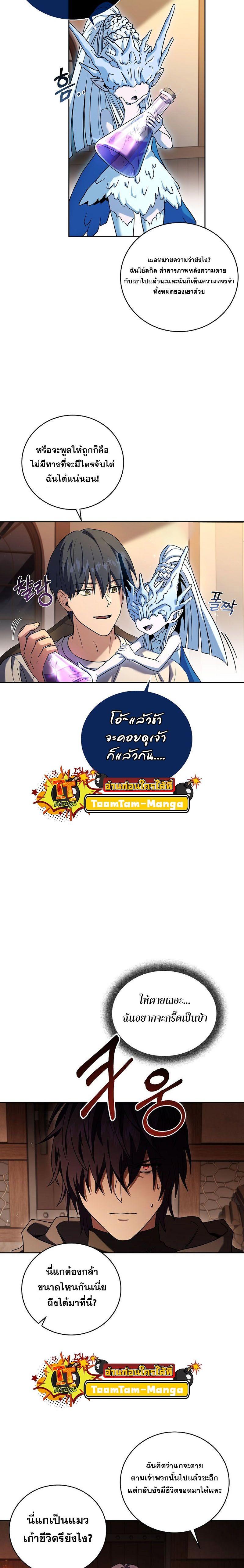 Manga-lc-com อ่านมังงะ อ่านการ์ตูน ออนไลน์ ฟรี Return of the Frozen Player ตอนที่ 1 2 3 4 5 6 7 8 9 10 11 12 13 14 ฟรี ไม่มีโฆษณา Manga-lc - อ่าน มังงะ อ่าน การ์ตูน ออนไลน์ อ่านมังงะ ฟรี