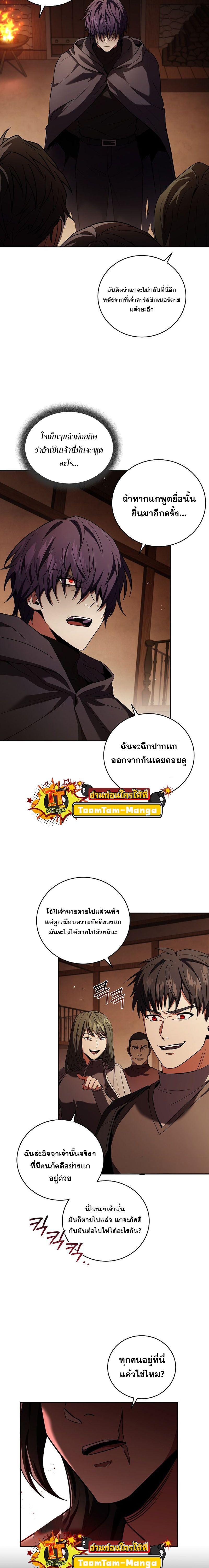 Manga-lc-com อ่านมังงะ อ่านการ์ตูน ออนไลน์ ฟรี Return of the Frozen Player ตอนที่ 1 2 3 4 5 6 7 8 9 10 11 12 13 14 ฟรี ไม่มีโฆษณา Manga-lc - อ่าน มังงะ อ่าน การ์ตูน ออนไลน์ อ่านมังงะ ฟรี