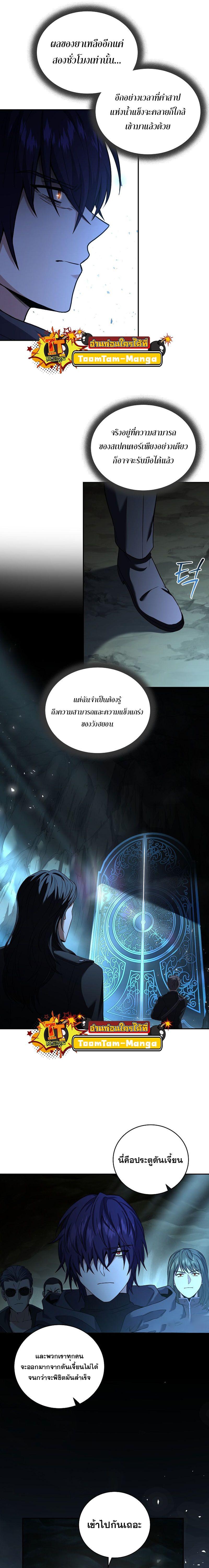 Manga-lc-com อ่านมังงะ อ่านการ์ตูน ออนไลน์ ฟรี Return of the Frozen Player ตอนที่ 1 2 3 4 5 6 7 8 9 10 11 12 13 14 ฟรี ไม่มีโฆษณา Manga-lc - อ่าน มังงะ อ่าน การ์ตูน ออนไลน์ อ่านมังงะ ฟรี