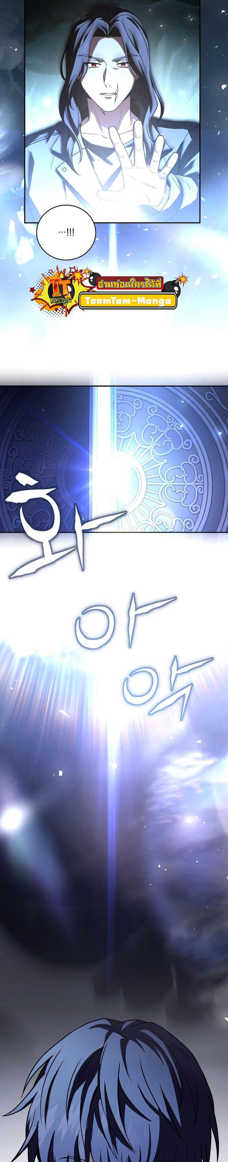 Manga-lc-com อ่านมังงะ อ่านการ์ตูน ออนไลน์ ฟรี Return of the Frozen Player ตอนที่ 1 2 3 4 5 6 7 8 9 10 11 12 13 14 ฟรี ไม่มีโฆษณา Manga-lc - อ่าน มังงะ อ่าน การ์ตูน ออนไลน์ อ่านมังงะ ฟรี