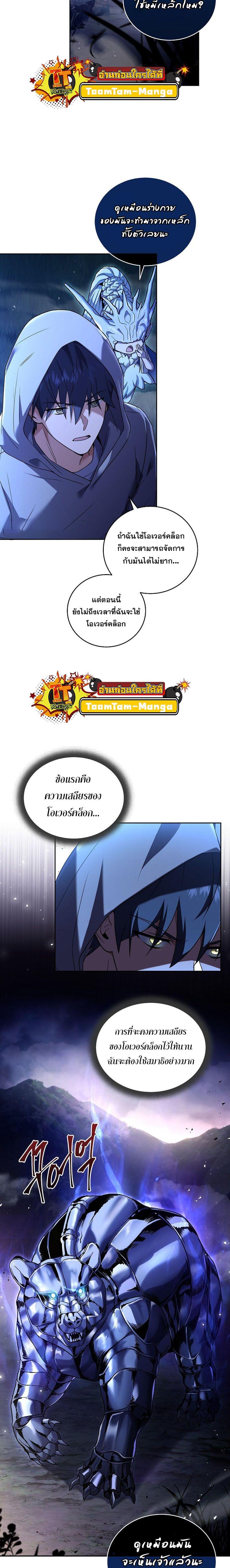 Manga-lc-com อ่านมังงะ อ่านการ์ตูน ออนไลน์ ฟรี Return of the Frozen Player ตอนที่ 1 2 3 4 5 6 7 8 9 10 11 12 13 14 ฟรี ไม่มีโฆษณา Manga-lc - อ่าน มังงะ อ่าน การ์ตูน ออนไลน์ อ่านมังงะ ฟรี