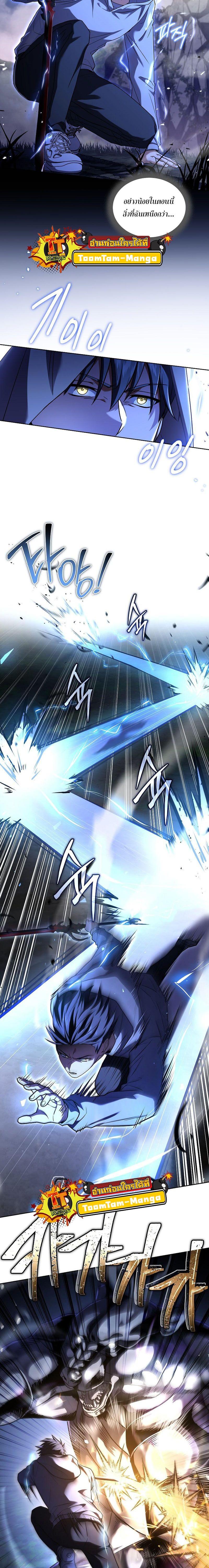 Manga-lc-com อ่านมังงะ อ่านการ์ตูน ออนไลน์ ฟรี Return of the Frozen Player ตอนที่ 1 2 3 4 5 6 7 8 9 10 11 12 13 14 ฟรี ไม่มีโฆษณา Manga-lc - อ่าน มังงะ อ่าน การ์ตูน ออนไลน์ อ่านมังงะ ฟรี
