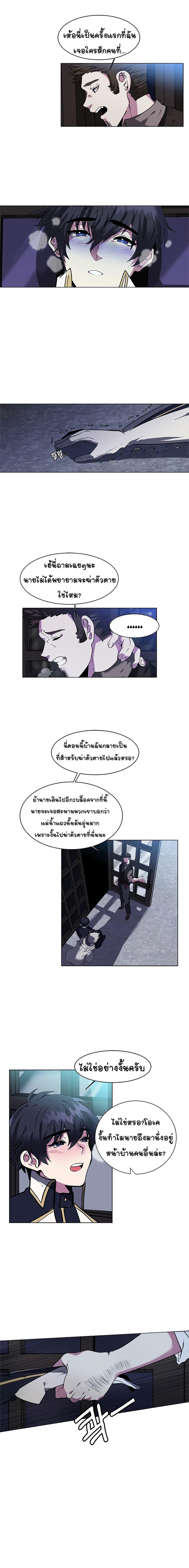 Manga-lc-com อ่านมังงะ อ่านการ์ตูน ออนไลน์ ฟรี Estio ตอนที่ 1 2 3 4 5 6 7 8 9 10 11 12 13 14 ฟรี ไม่มีโฆษณา Manga-lc - อ่าน มังงะ อ่าน การ์ตูน ออนไลน์ อ่านมังงะ ฟรี