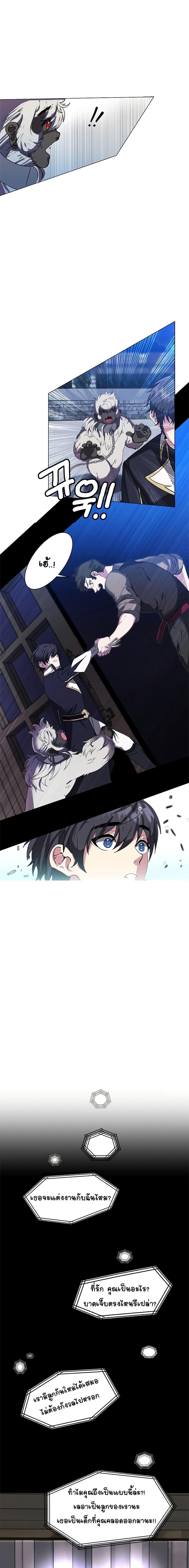 Manga-lc-com อ่านมังงะ อ่านการ์ตูน ออนไลน์ ฟรี Estio ตอนที่ 1 2 3 4 5 6 7 8 9 10 11 12 13 14 ฟรี ไม่มีโฆษณา Manga-lc - อ่าน มังงะ อ่าน การ์ตูน ออนไลน์ อ่านมังงะ ฟรี